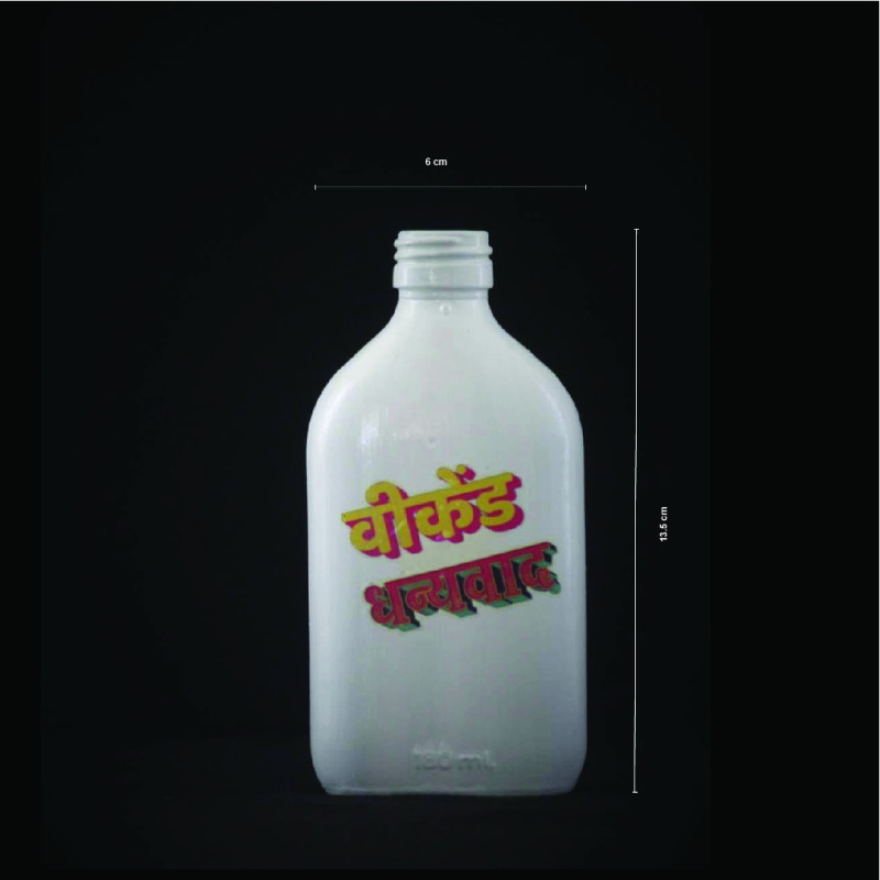 Weekend Dhnayawad