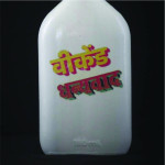 Weekend Dhnayawad