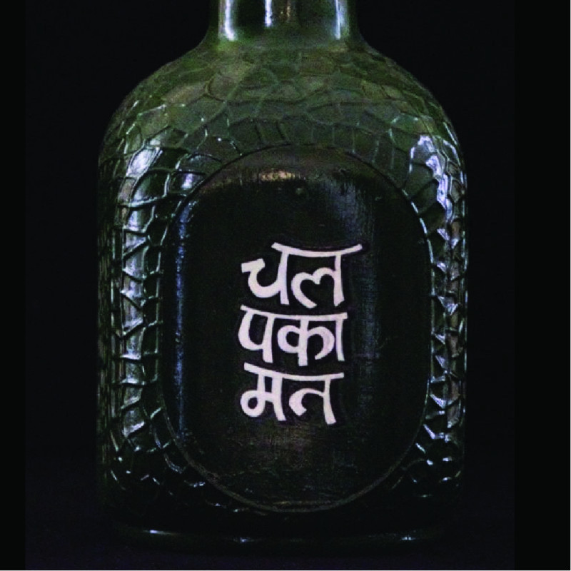 Chal Paka Mat
