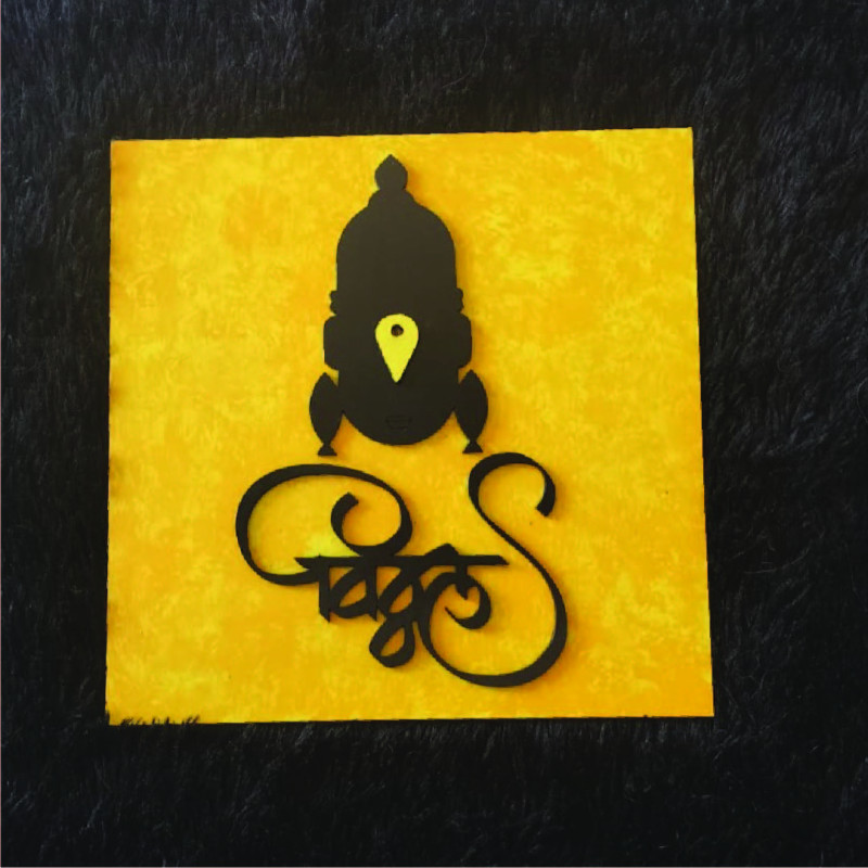Vitthal
