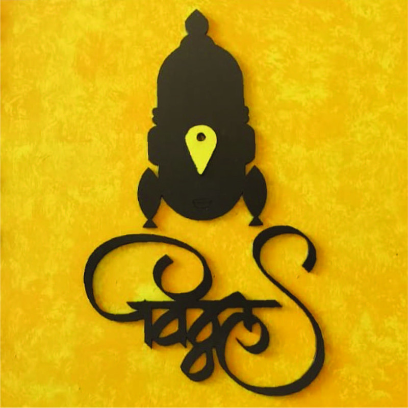 Vitthal