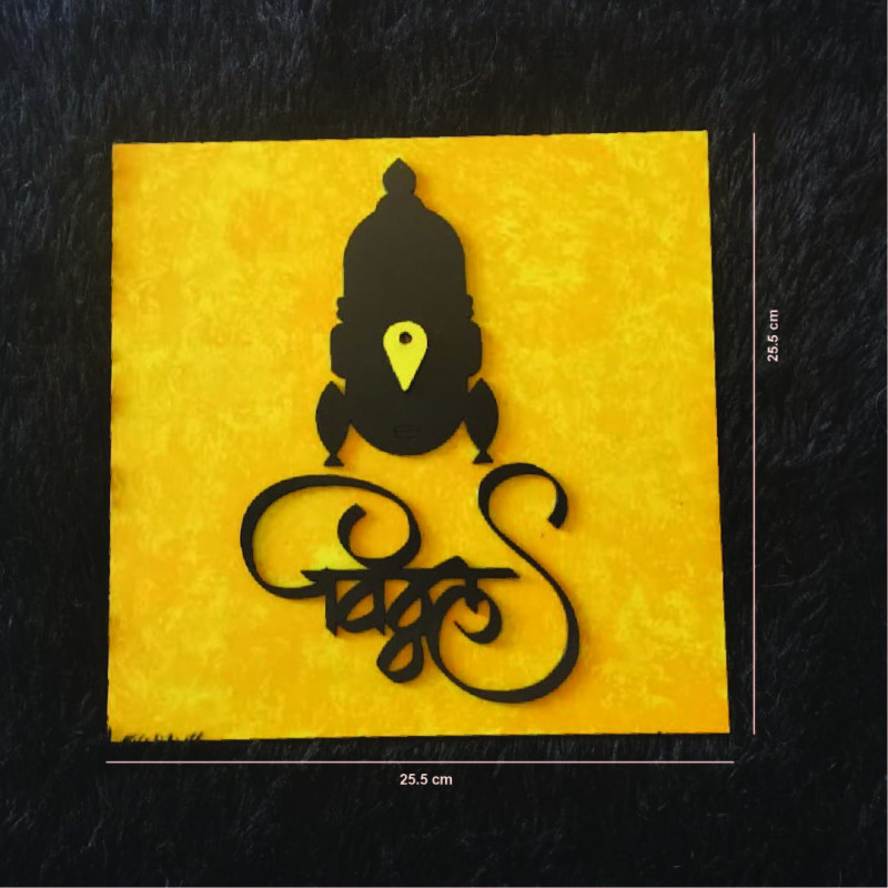 Vitthal