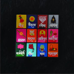 "Marathi Calender"