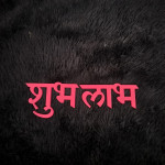 Shub Labh Door (Red)