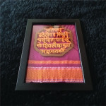 "Rajmudra"