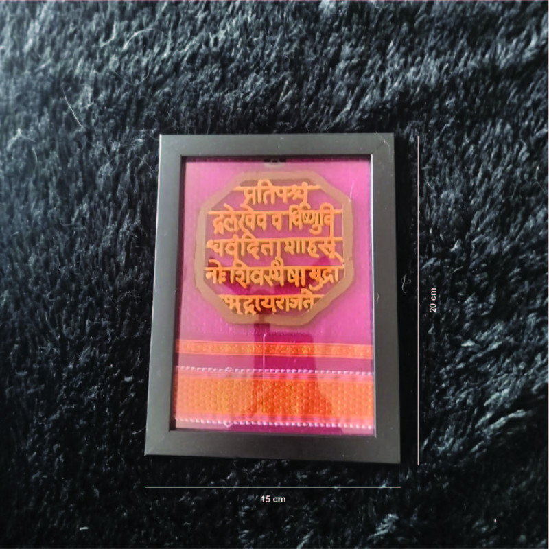 "Rajmudra"