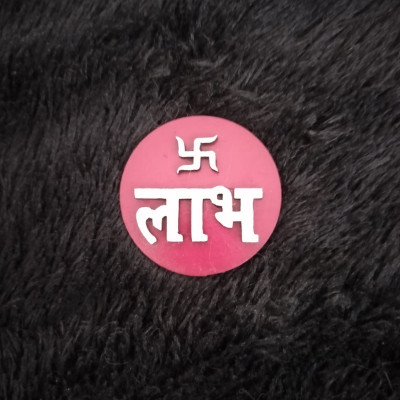 Shubh Labh