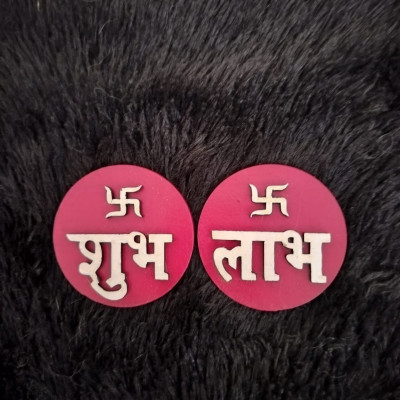 Shubh Labh
