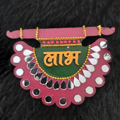 Shubh Labh